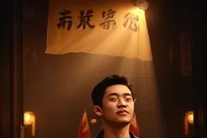 《慢半拍电台》封面，播音间话筒与调音台旋钮